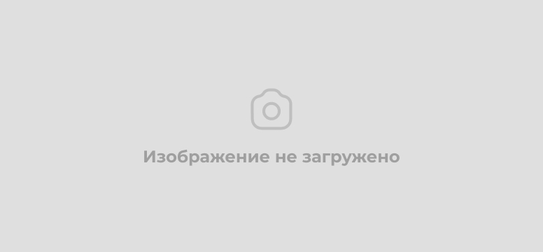 устав